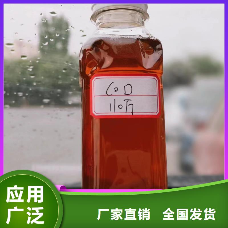 新型碳源持久有效符合行业标准