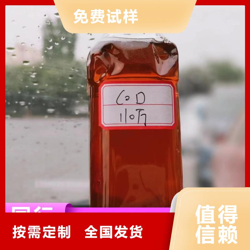 葡萄糖碳源优质供应品质值得信赖