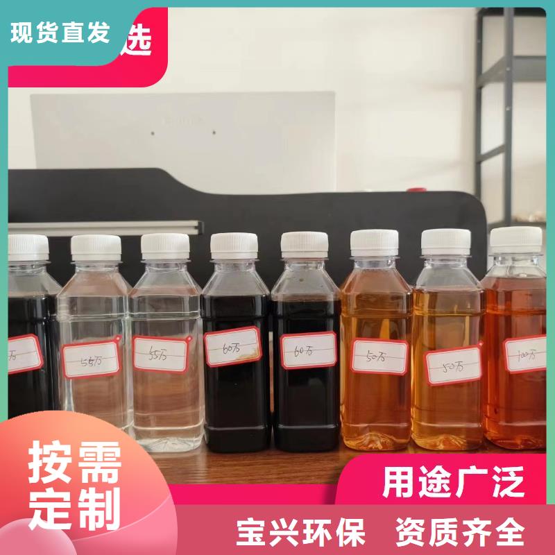 乙酸钠碳源经济实用精挑细选好货