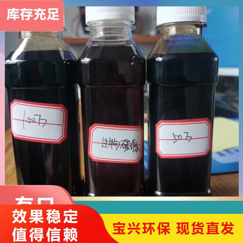 葡萄糖碳源优质供应品质值得信赖