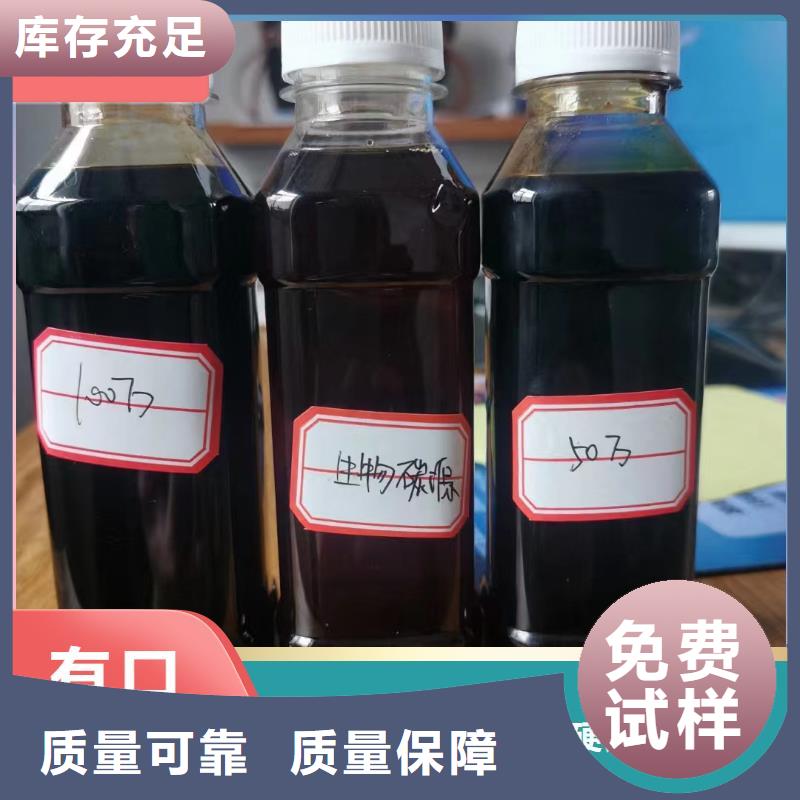 复合碳源经济实用质量好