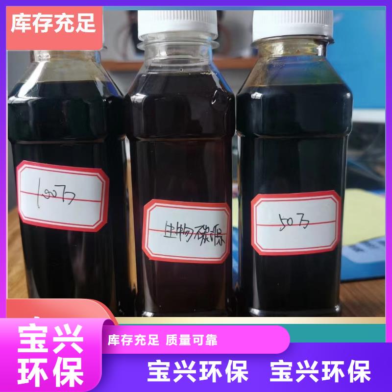 新型乙酸钠碳源过滤联系厂家