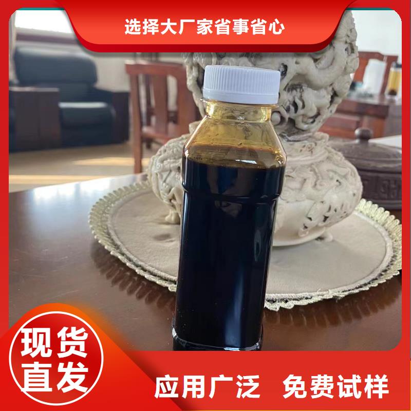 新型生物碳源精湛工艺专业厂家