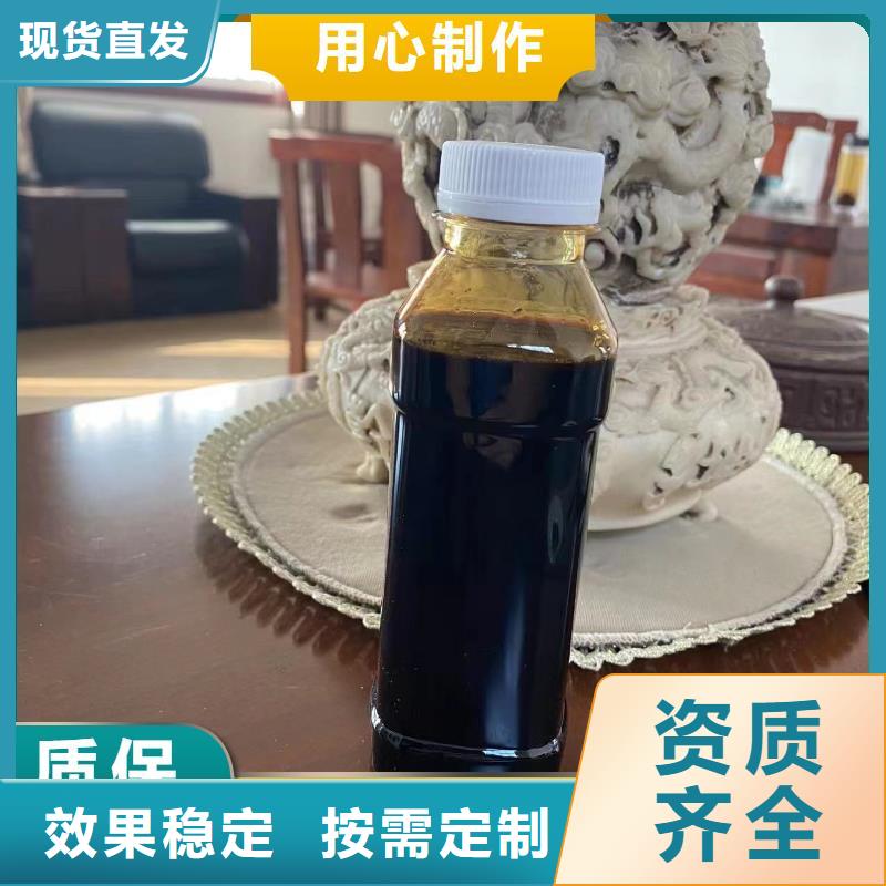 乙酸钠液体碳源品质如一厂家直销值得选择