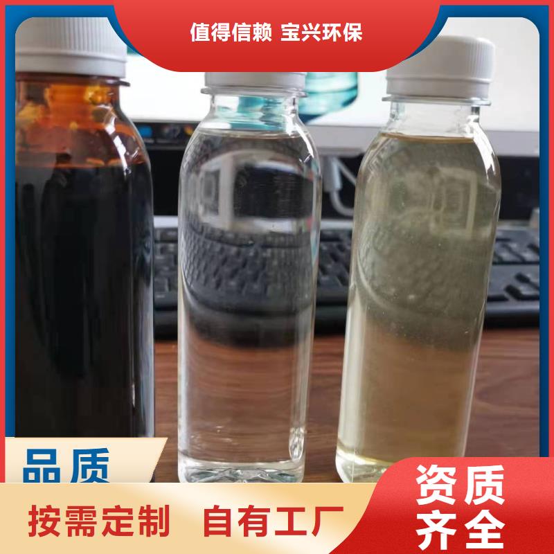 葡萄糖液体碳源货真价实好产品好服务