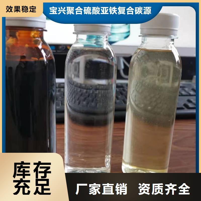 新型葡萄糖碳源卓越性能N年专注