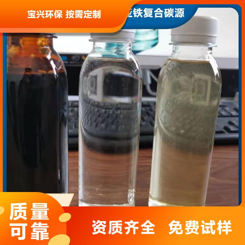 生物复合碳源生产追求品质