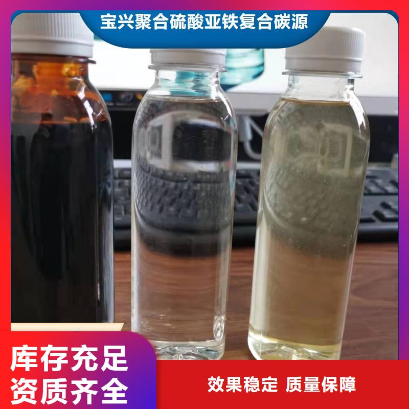 复合碳源经济实用质量好