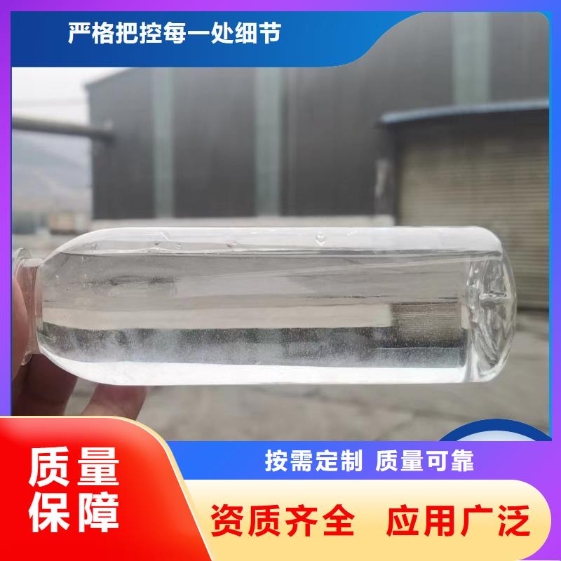新型液体复合碳源品质如一款式多样