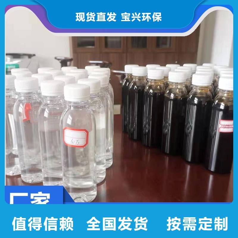 葡萄糖碳源科学配比诚信为本