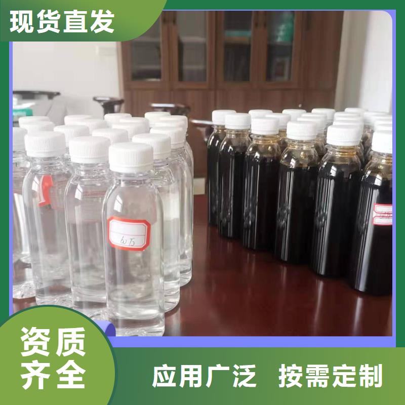 葡萄糖液体碳源货真价实好产品好服务