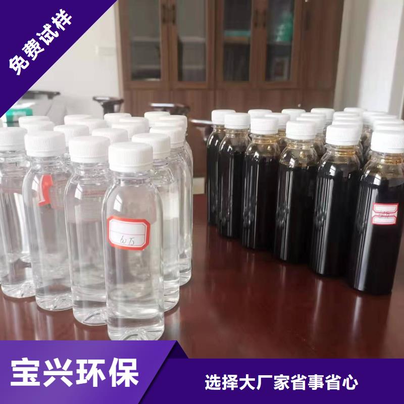 复合碳源经济实用质量好
