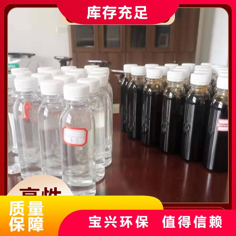 葡萄糖碳源优质供应品质值得信赖