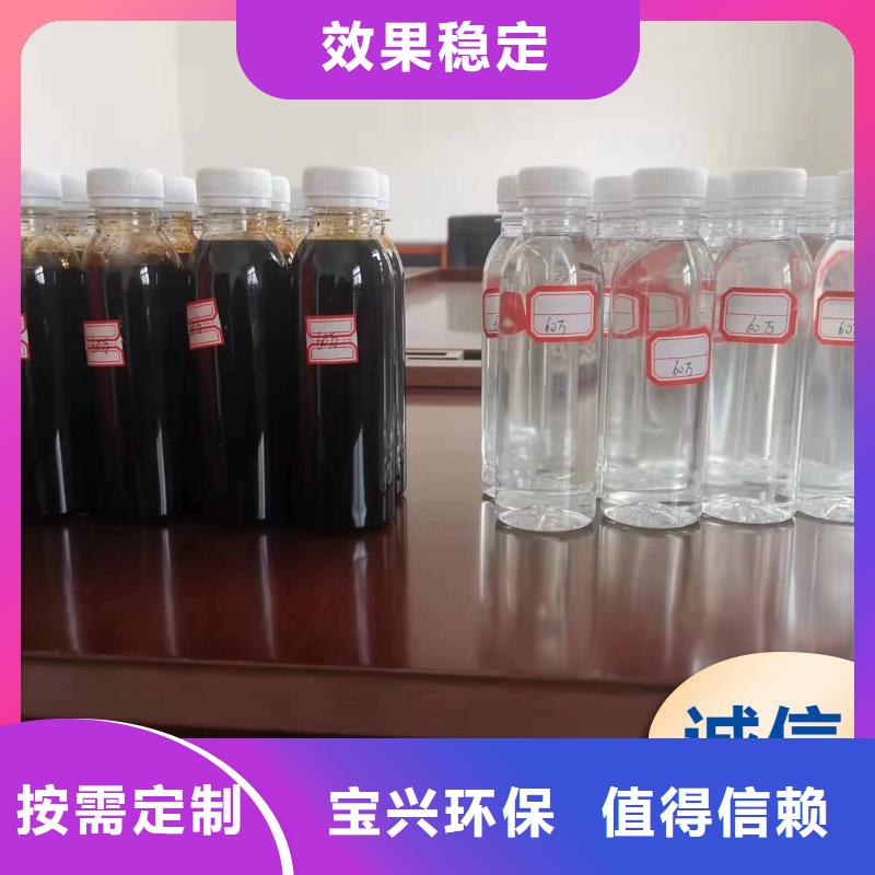 生物复合碳源生产追求品质