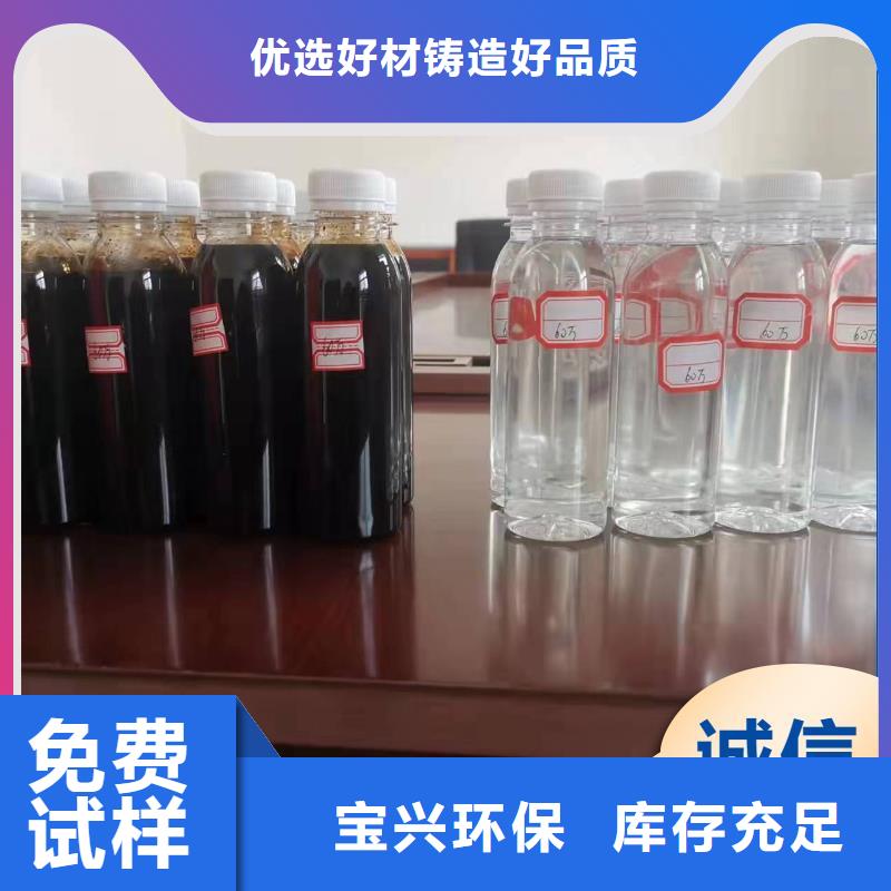 葡萄糖碳源优质供应品质值得信赖