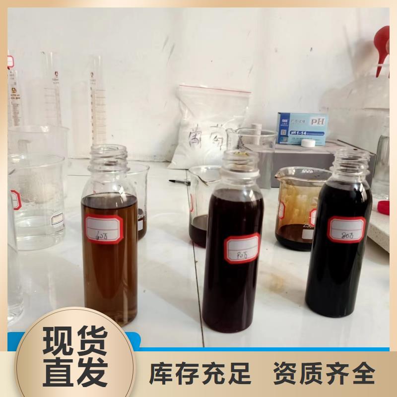新型液体碳源创新技术品质服务诚信为本