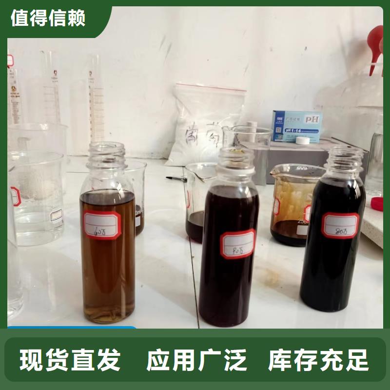 新型生物碳源优质原料源厂