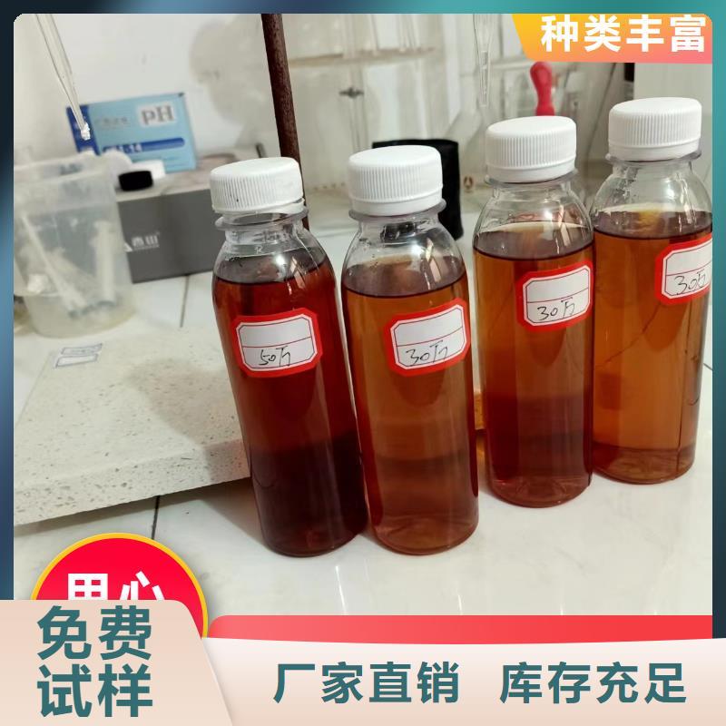 葡萄糖液体碳源货真价实好产品好服务