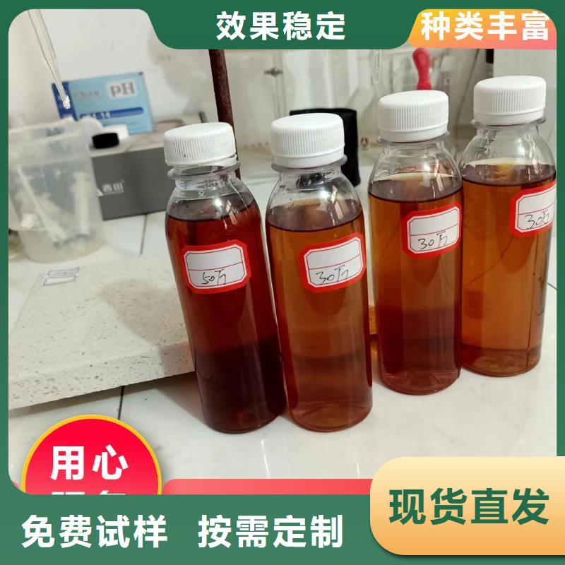 新型液体碳源创新技术品质服务诚信为本