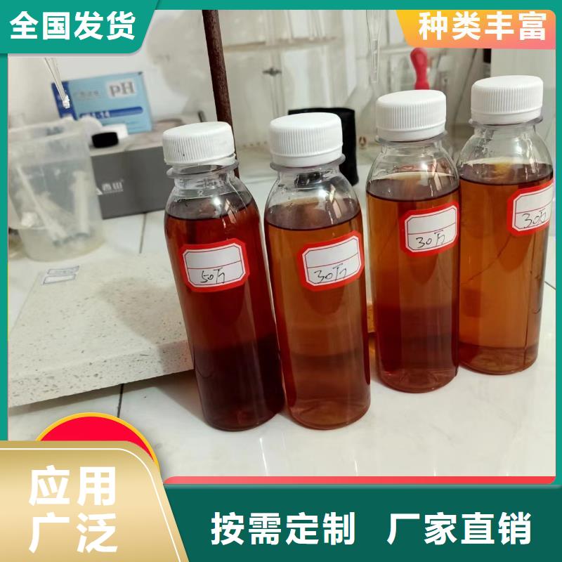 葡萄糖碳源优质供应品质值得信赖