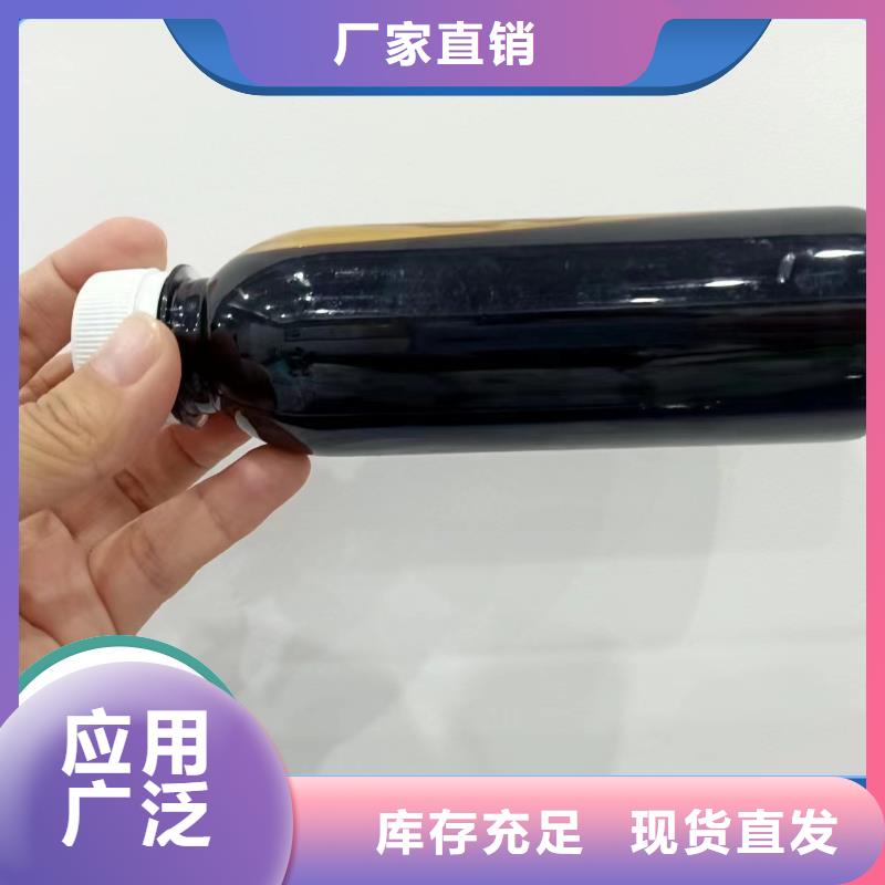 葡萄糖液体碳源货真价实好产品好服务