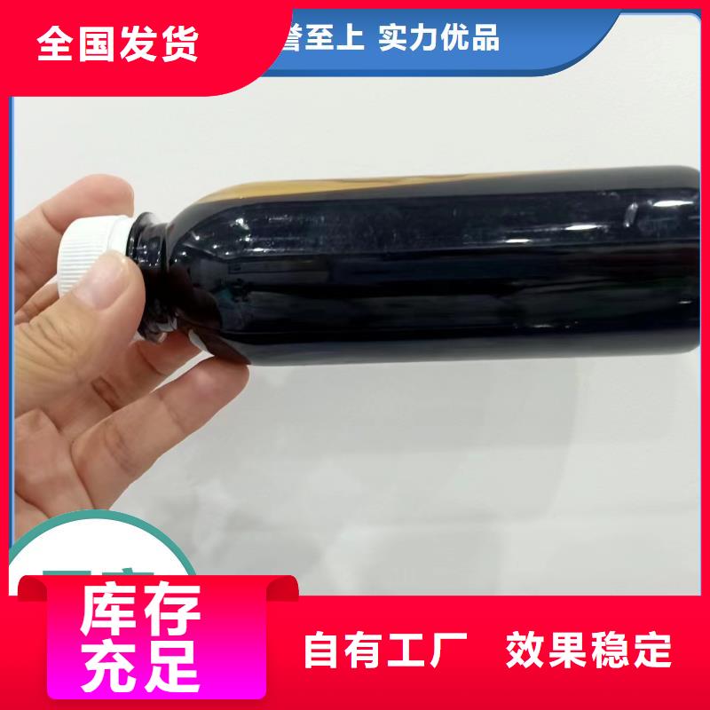 新型液体复合碳源品质如一款式多样