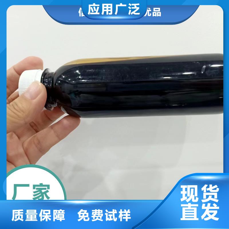 生物复合碳源生产追求品质