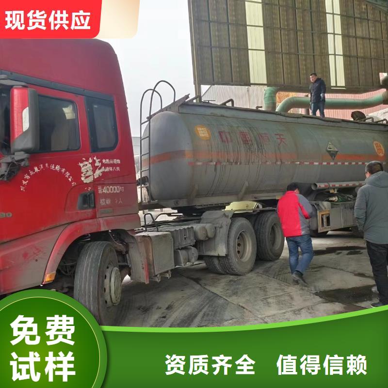 葡萄糖碳源优质供应品质值得信赖
