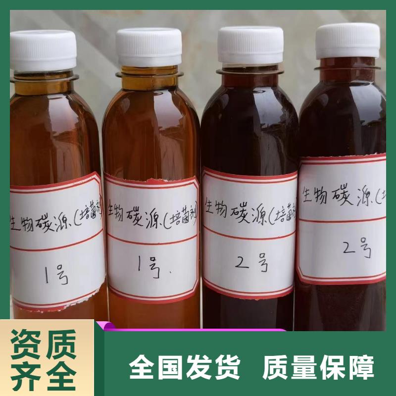 葡萄糖碳源环保低碳厂家规格全