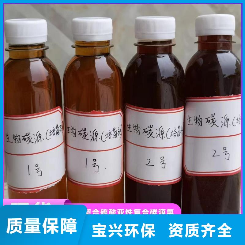 乙酸钠碳源经济实用精挑细选好货