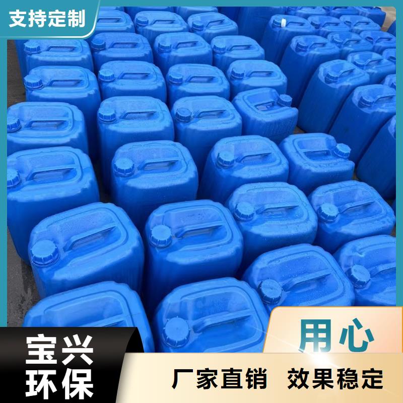 生物复合碳源生产追求品质