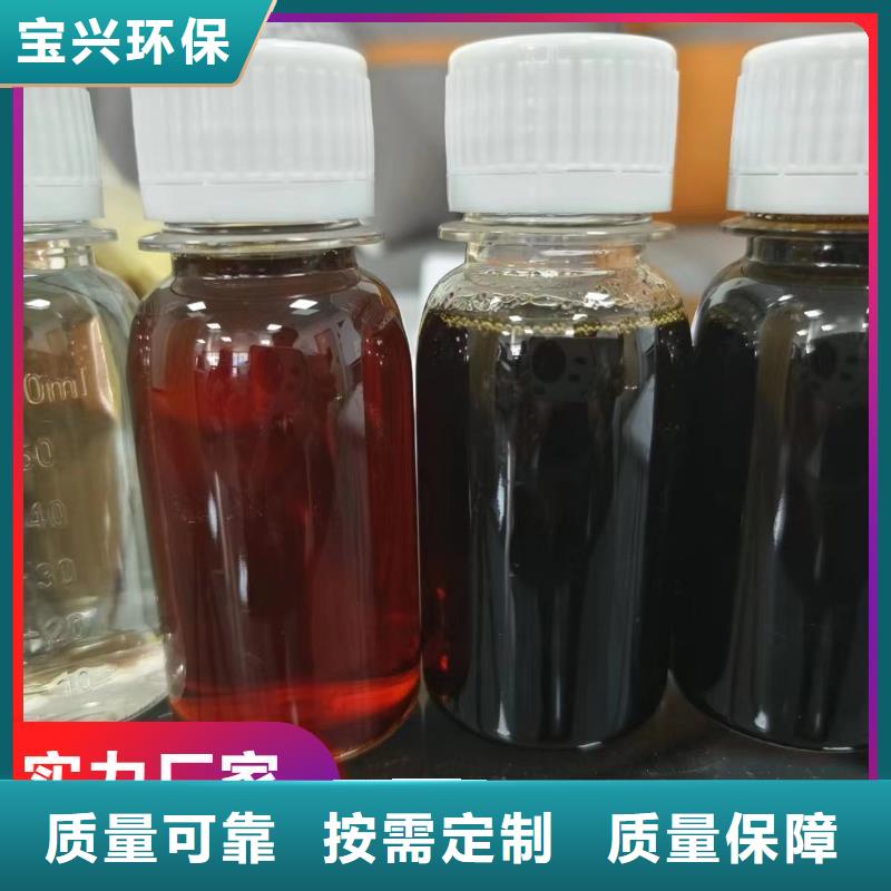 葡萄糖碳源优质供应品质值得信赖