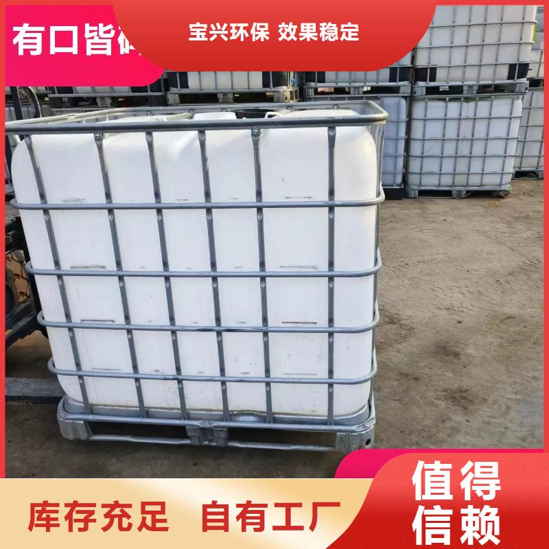 葡萄糖固体碳源先进配方用品质说话