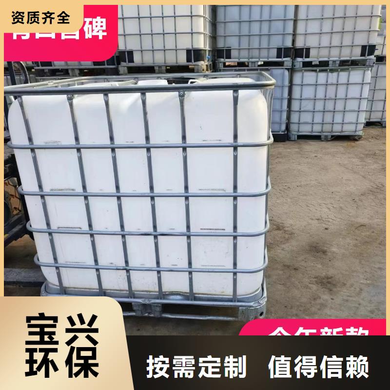 新型液体碳源创新技术品质服务诚信为本