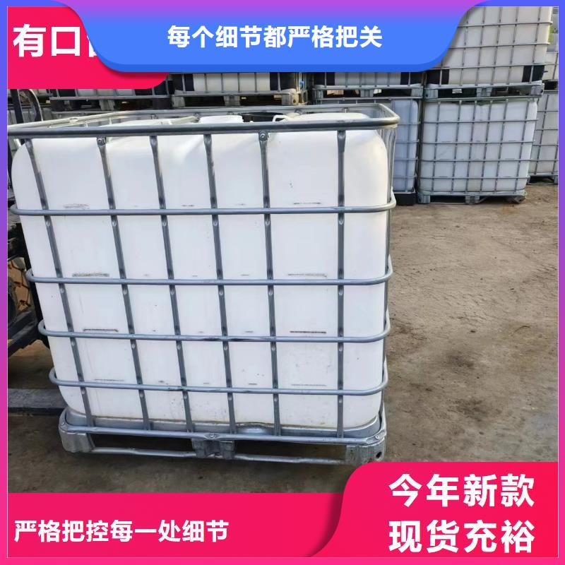 乙酸钠生物碳源精准配比多种规格供您选择