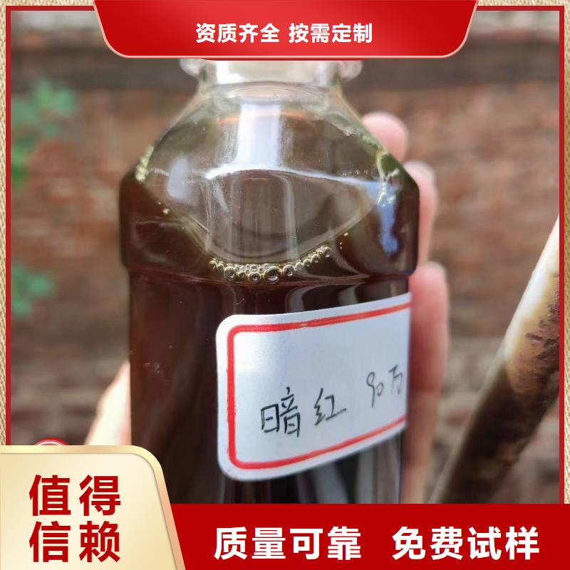新型液体碳源创新技术品质服务诚信为本