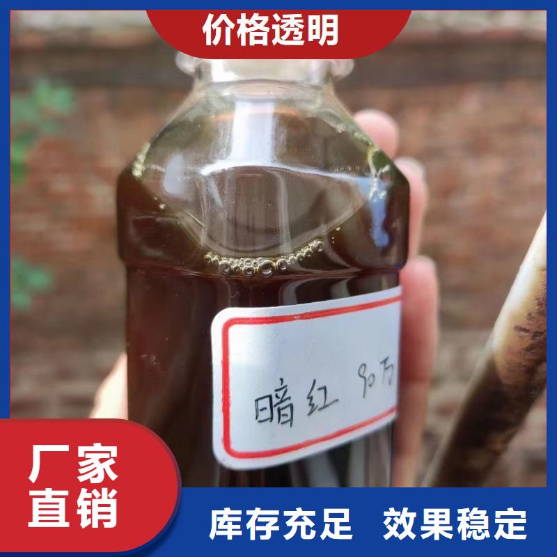 新型液体复合碳源品质如一款式多样