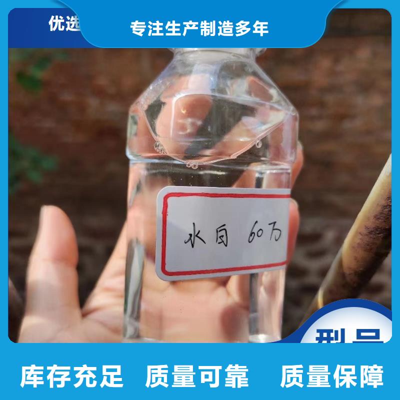 新型液体复合碳源品质如一款式多样