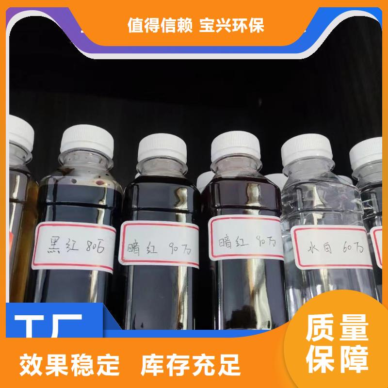 液体复合碳源溶解性好快速生产