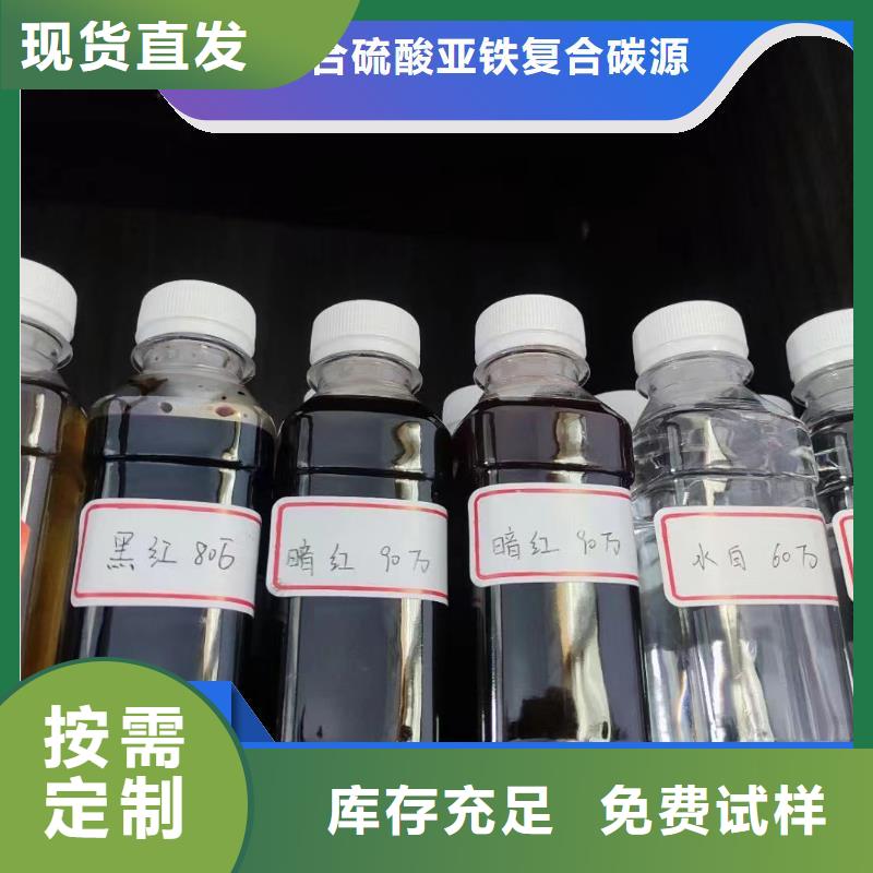 新型碳源持久有效符合行业标准