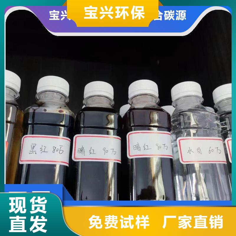 葡萄糖液体碳源先进配方厂家货源