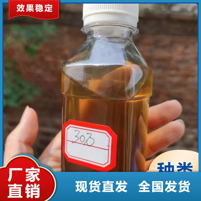 新型碳源持久有效符合行业标准