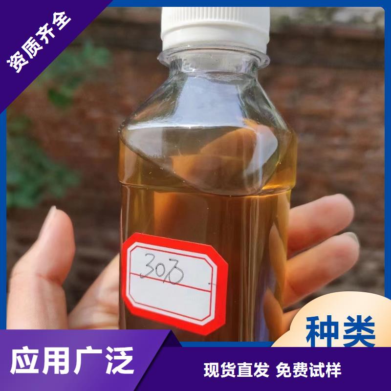 葡萄糖碳源优质供应品质值得信赖