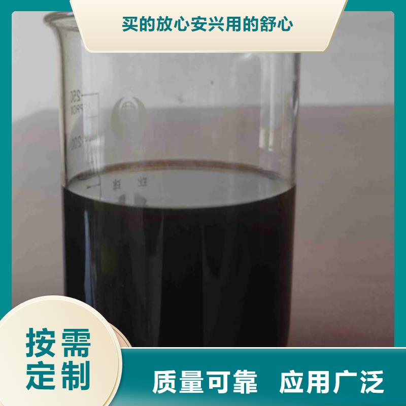 新型液体复合碳源品质如一款式多样