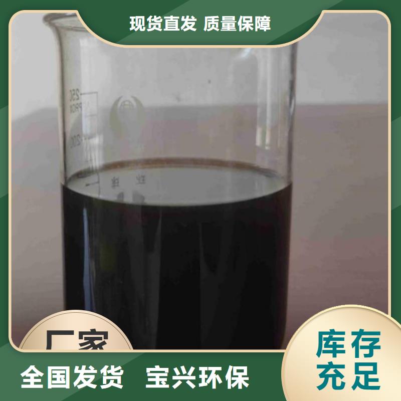 新型液体复合碳源品质如一款式多样