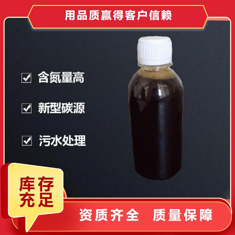 乙酸钠碳源经济实用精挑细选好货