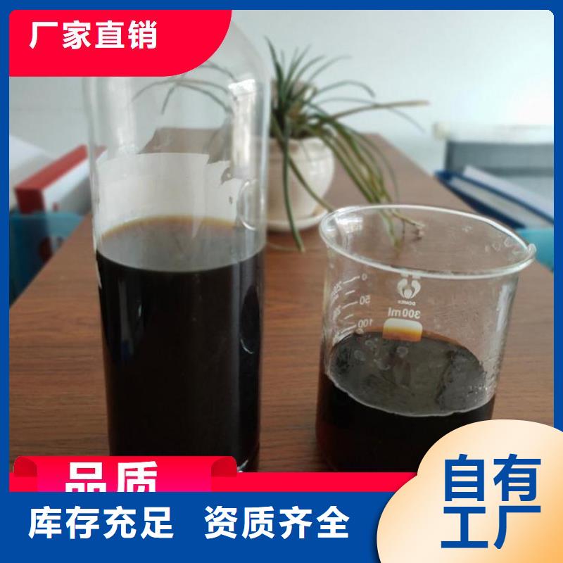 葡萄糖碳源环保低碳厂家规格全