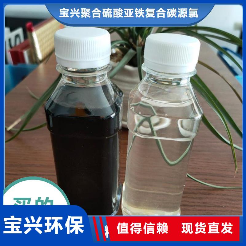 新型葡萄糖碳源卓越性能N年专注