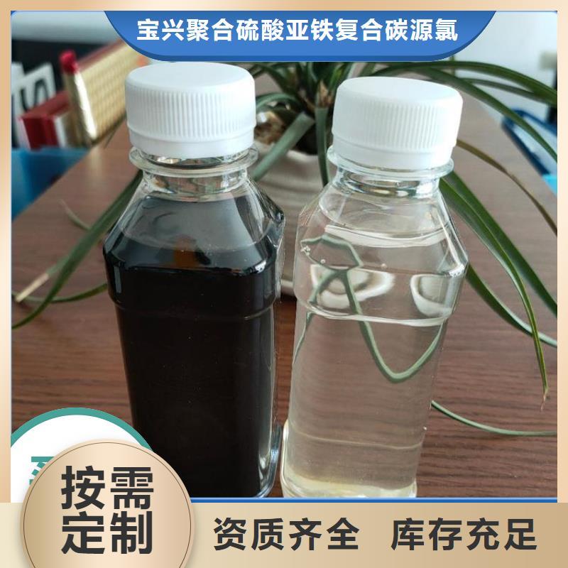 新型葡萄糖碳源卓越性能N年专注