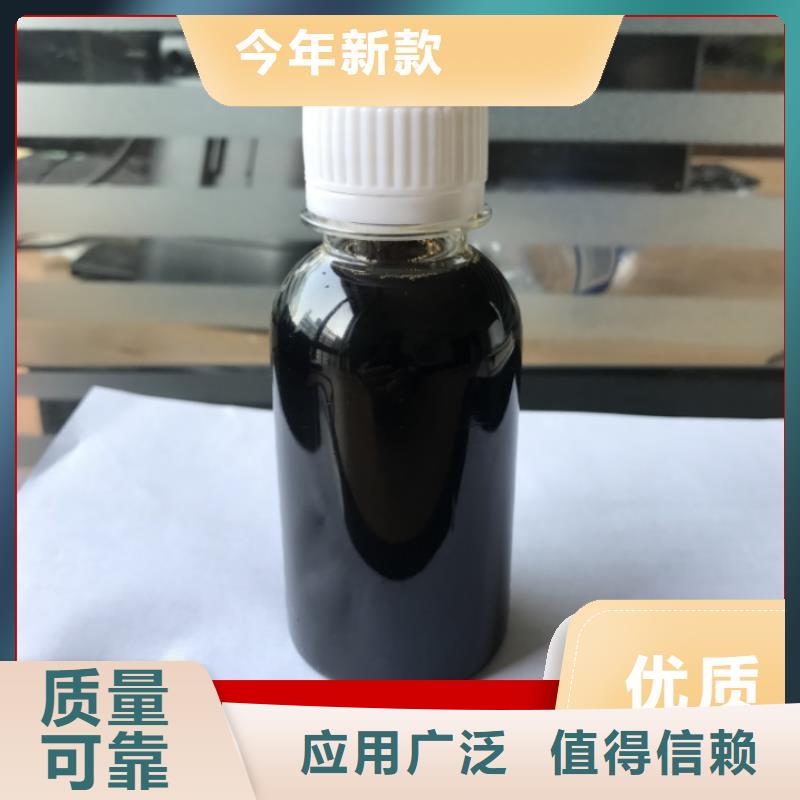 新型液体复合碳源品质如一款式多样